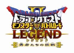 画像ギャラリー No.002のサムネイル画像 / 「ドラゴンクエスト モンスターバトルロードIIレジェンド」,最終章「勇者たちの挑戦」稼動開始。“ジョーカー連動”第2弾もスタート