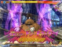 画像ギャラリー No.002のサムネイル画像 / 「DQMBIIレジェンド」，DQVIIIが体験できるレジェンドクエスト追加