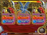 ドラゴンクエスト モンスターバトルロードIIレジェンド