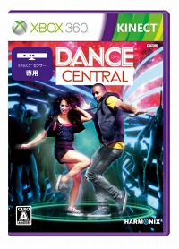画像ギャラリー No.002のサムネイル画像 / 「Dance Central」の体験版が5月24日から配信に&「Kinect体験キャラバンカーイベント」の関西地域での開催が決定