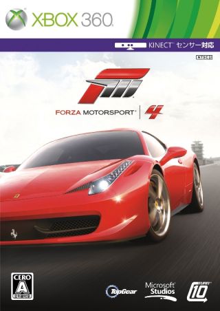 画像ギャラリー No.001のサムネイル画像 / 「Forza Motorsport 4」DLC “November Speed パック”で10車種が新登場