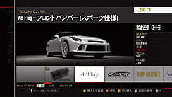 画像ギャラリー No.006のサムネイル画像 / 「Forza Motorsport 4」のレビューを掲載。コアなレースファンだけでなく,幅広い層が満足できる,充実の機能を満載したシリーズ最新作