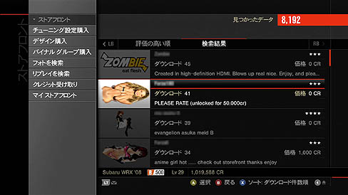画像ギャラリー No.016のサムネイル画像 / 「Forza Motorsport 4」のレビューを掲載。コアなレースファンだけでなく,幅広い層が満足できる,充実の機能を満載したシリーズ最新作