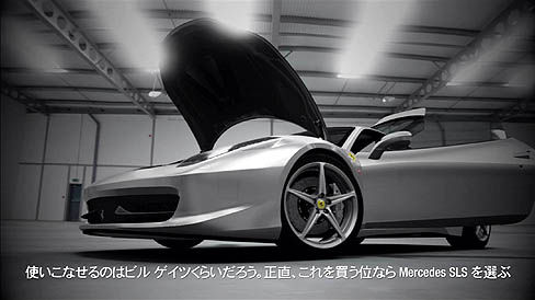 画像ギャラリー No.027のサムネイル画像 / 「Forza Motorsport 4」のレビューを掲載。コアなレースファンだけでなく,幅広い層が満足できる,充実の機能を満載したシリーズ最新作
