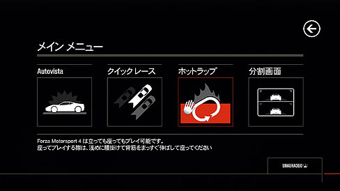 画像ギャラリー No.031のサムネイル画像 / 「Forza Motorsport 4」のレビューを掲載。コアなレースファンだけでなく,幅広い層が満足できる,充実の機能を満載したシリーズ最新作