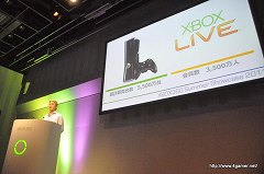 画像ギャラリー No.031のサムネイル画像 / Xbox 360の最新タイトルを先行体験できた「Xbox 360 Summer Showcase 2011」で,「Child of Eden」「Rise of Nightmares」などをプレイしてきた