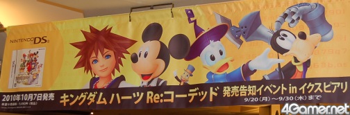 画像ギャラリー No.001のサムネイル画像 / 「キングダムハーツ Re：コーデッド」発売を記念してソラ達の巨大オブジェがイクスピアリに登場。除幕式にスクエニ橋本氏，小倉優子さん，アメリカザリガニが出演