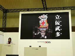 画像ギャラリー No.018のサムネイル画像 / プロジェクトソラの桜井政博氏が，新しいパルテナを解説！　ニンテンドー3DSタイトル「新・光神話 パルテナの鏡」プレゼンテーションレポート