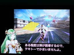 画像ギャラリー No.020のサムネイル画像 / プロジェクトソラの桜井政博氏が，新しいパルテナを解説！　ニンテンドー3DSタイトル「新・光神話 パルテナの鏡」プレゼンテーションレポート