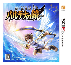 画像ギャラリー No.008のサムネイル画像 / 「新・光神話 パルテナの鏡」,ゲームの難度はプレイヤー次第。プレイモードや神器の詳細,ARカードバトルの情報を紹介