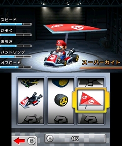 画像ギャラリー No.006のサムネイル画像 / 「マリオカート7」は,ジャイロセンサーや3D立体視との相性も抜群。空を飛び,海に潜り,まだまだ進化するシリーズ最新作のレビューを掲載