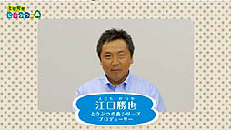 画像ギャラリー No.002のサムネイル画像 / とたけけがクラブDJに? 新しい施設や通信要素の詳細も明かされた「とびだせ どうぶつの森 Direct」の内容をおさらい
