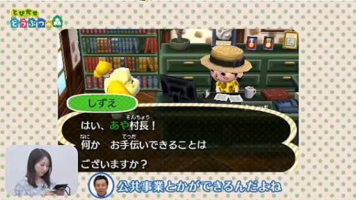 画像ギャラリー No.008のサムネイル画像 / とたけけがクラブDJに? 新しい施設や通信要素の詳細も明かされた「とびだせ どうぶつの森 Direct」の内容をおさらい