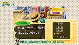 画像ギャラリー No.023のサムネイル画像 / とたけけがクラブDJに? 新しい施設や通信要素の詳細も明かされた「とびだせ どうぶつの森 Direct」の内容をおさらい