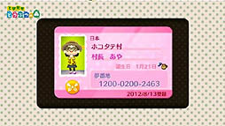 画像ギャラリー No.028のサムネイル画像 / とたけけがクラブDJに? 新しい施設や通信要素の詳細も明かされた「とびだせ どうぶつの森 Direct」の内容をおさらい