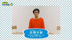 画像ギャラリー No.029のサムネイル画像 / とたけけがクラブDJに? 新しい施設や通信要素の詳細も明かされた「とびだせ どうぶつの森 Direct」の内容をおさらい