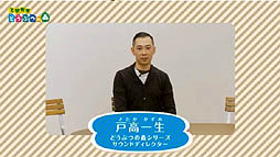画像ギャラリー No.041のサムネイル画像 / とたけけがクラブDJに? 新しい施設や通信要素の詳細も明かされた「とびだせ どうぶつの森 Direct」の内容をおさらい
