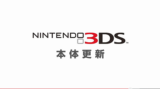 画像ギャラリー No.029のサムネイル画像 / 3DSとWii Uで残高の共有が可能に。「ちょっとNintendo Direct Wii U/ニンテンドー3DS ダウンロードソフト 2013.11.14」が本日配信