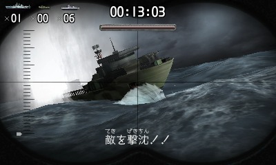 画像ギャラリー No.010のサムネイル画像 / ニンテンドー3DS用潜水艦ゲーム「スティールダイバー」,3月17日に発売予定。アクション/シューティングだけでなく頭脳戦も満喫しよう