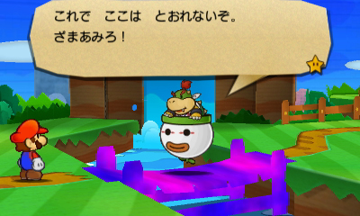 画像ギャラリー No.007のサムネイル画像 / ニンテンドー3DS用ソフト「ペーパーマリオ スーパーシール」最新情報。シールを使った“謎解き”や自分で作れる“特別なシール”の詳細が明らかに