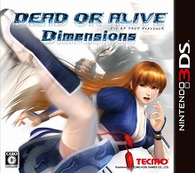 画像ギャラリー No.003のサムネイル画像 / 「DEAD OR ALIVE Dimensions」,「いつの間に通信」を利用したDLC「Team NINJA からの挑戦状」の配信が本日スタート