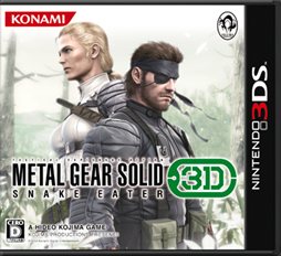 画像ギャラリー No.001のサムネイル画像 / 「METAL GEAR SOLID SNAKE EATER 3D」発売記念で，東京と大阪で店頭抽選会イベントの開催決定。小島監督のサイン入り3DS本体などが当たる