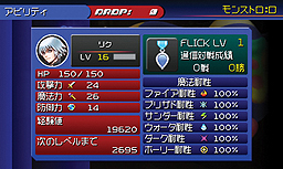 画像ギャラリー No.037のサムネイル画像 / 「KINGDOM HEARTS 3D [Dream Drop Distance]」，「トロン・レガシー」モチーフのワールド「The Grid」の情報を中心に搭載システムなどを公開