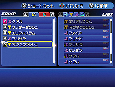 画像ギャラリー No.050のサムネイル画像 / 「KINGDOM HEARTS 3D [Dream Drop Distance]」，「トロン・レガシー」モチーフのワールド「The Grid」の情報を中心に搭載システムなどを公開