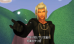 画像ギャラリー No.083のサムネイル画像 / 「KINGDOM HEARTS 3D [Dream Drop Distance]」，「トロン・レガシー」モチーフのワールド「The Grid」の情報を中心に搭載システムなどを公開