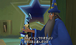 画像ギャラリー No.088のサムネイル画像 / 「KINGDOM HEARTS 3D [Dream Drop Distance]」，「トロン・レガシー」モチーフのワールド「The Grid」の情報を中心に搭載システムなどを公開