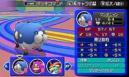 画像ギャラリー No.003のサムネイル画像 / 「KINGDOM HEARTS 3D [Dream Drop Distance]」の無料体験版が5月2日に配信開始。シリーズ初の3DS用タイトルをプレイしてみよう