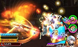 画像ギャラリー No.002のサムネイル画像 / 「KINGDOM HEARTS 3D [Dream Drop Distance]」の無料体験版がニンテンドーeショップで本日配信。「トラヴァースタウン」で冒険を楽しもう