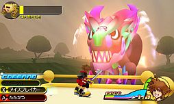 画像ギャラリー No.003のサムネイル画像 / 「KINGDOM HEARTS 3D [Dream Drop Distance]」の無料体験版がニンテンドーeショップで本日配信。「トラヴァースタウン」で冒険を楽しもう