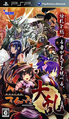 画像ギャラリー No.001のサムネイル画像 / 「戦国絵札遊戯 不如帰 大乱」新たに公開されたイラスト&SSを掲載。男前な信長やセクシーな姫をチェックだ