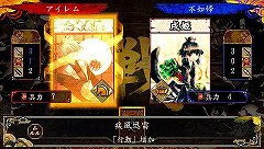画像ギャラリー No.012のサムネイル画像 / 「戦国絵札遊戯 不如帰 大乱」新たに公開されたイラスト&SSを掲載。男前な信長やセクシーな姫をチェックだ