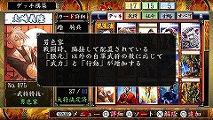 画像ギャラリー No.017のサムネイル画像 / 「戦国絵札遊戯 不如帰 大乱」新たに公開されたイラスト&SSを掲載。男前な信長やセクシーな姫をチェックだ