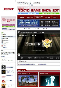 画像ギャラリー No.002のサムネイル画像 / 東京ゲームショウ2011，KONAMIブースのステージイベントスケジュールが公開。タイトル別プロモーションとKojima Productions単独ステージを予定