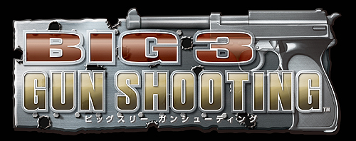 画像ギャラリー No.002のサムネイル画像 / 3つのガンシューティングが遊べるPlayStation Move対応ゲーム。バンダイナムコゲームス,「BIG 3 GUN SHOOTING」の詳細情報を公開