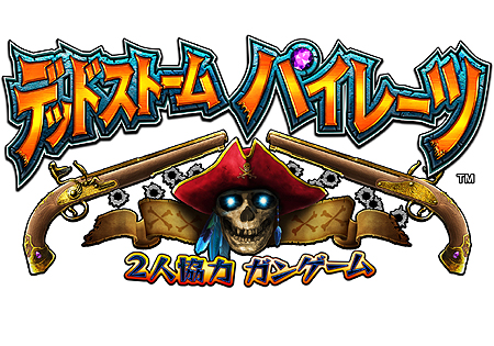 画像ギャラリー No.005のサムネイル画像 / 3つのガンシューティングが遊べるPlayStation Move対応ゲーム。バンダイナムコゲームス,「BIG 3 GUN SHOOTING」の詳細情報を公開