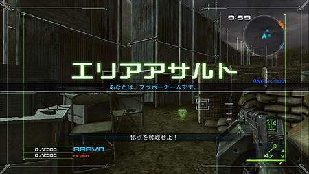 画像ギャラリー No.039のサムネイル画像 / 3つのガンシューティングが遊べるPlayStation Move対応ゲーム。バンダイナムコゲームス,「BIG 3 GUN SHOOTING」の詳細情報を公開