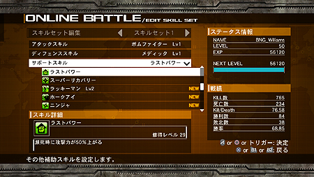 画像ギャラリー No.047のサムネイル画像 / 3つのガンシューティングが遊べるPlayStation Move対応ゲーム。バンダイナムコゲームス,「BIG 3 GUN SHOOTING」の詳細情報を公開