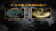 画像ギャラリー No.051のサムネイル画像 / 3つのガンシューティングが遊べるPlayStation Move対応ゲーム。バンダイナムコゲームス,「BIG 3 GUN SHOOTING」の詳細情報を公開