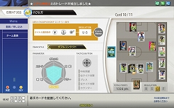 画像ギャラリー No.004のサムネイル画像 / 日本代表選手のカード化が実現。新バージョン「WORLD CLUB Champion Football Intercontinental Clubs 2009-2010」,本日稼働開始