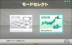 画像ギャラリー No.007のサムネイル画像 / 日本代表選手のカード化が実現。新バージョン「WORLD CLUB Champion Football Intercontinental Clubs 2009-2010」,本日稼働開始