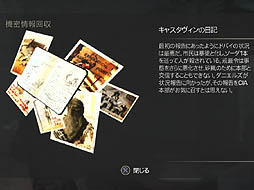 画像ギャラリー No.005のサムネイル画像 / 【PR】戦場での精神力が試される,ストーリーテリングを重視したTPS,「スペックオプス ザ・ライン」がついに発売