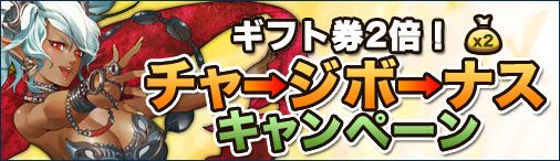 画像ギャラリー No.001のサムネイル画像 / 「ドラゴンクルセイド2」,RINNEサーバー「R01.EKAM」の第11ゲームが開幕
