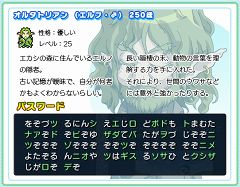画像ギャラリー No.004のサムネイル画像 / 「ボクも世界を救いたい」，“ポックリ”など勇者4人のパスワード公開