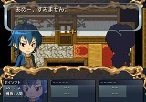 ボクも世界を救いたい