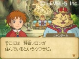 画像ギャラリー No.029のサムネイル画像 / ［TGS 2010］「二ノ国」のゴロネール城をモチーフにしたファンタジー世界が来場者を迎えるレベルファイブブース速報