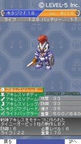 画像ギャラリー No.062のサムネイル画像 / ［TGS 2010］「二ノ国」のゴロネール城をモチーフにしたファンタジー世界が来場者を迎えるレベルファイブブース速報